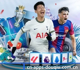 斗球 APP 界面 | douqiu app
